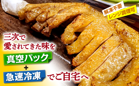 名物焼き鳥「鳥小屋」の「とり足」4本セット[APBL001] 焼き鳥