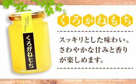 はちみつ 3種食べ比べセット [APBO001] はちみつ
