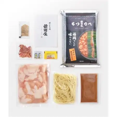 前田屋のもつ鍋2人前(味噌味)(水巻町)【配送不可地域：離島】【1430600】