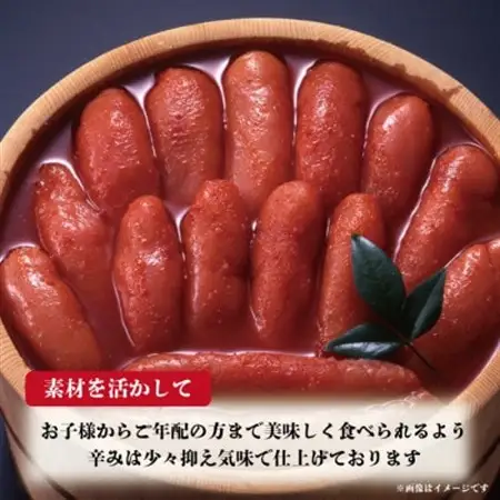 氷温熟成辛子明太子(無色)切小　500g(水巻町)【配送不可地域：離島】【1453541】