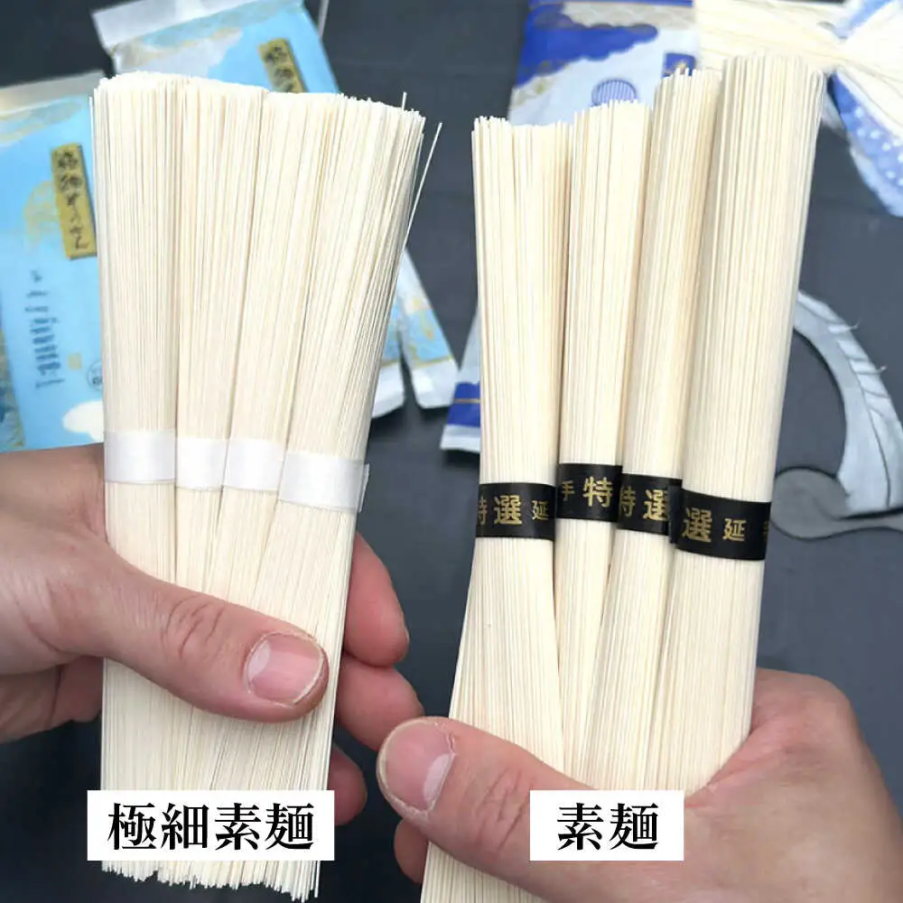 【希少】極細そうめん「手延べ日和」 11.25kg (2.25kg×5箱） / めん 乾麺 麺 手延べ 素麺 長期保存 保存食 極細そうめん / 南島原市 / 舘製麺所[SCE013]