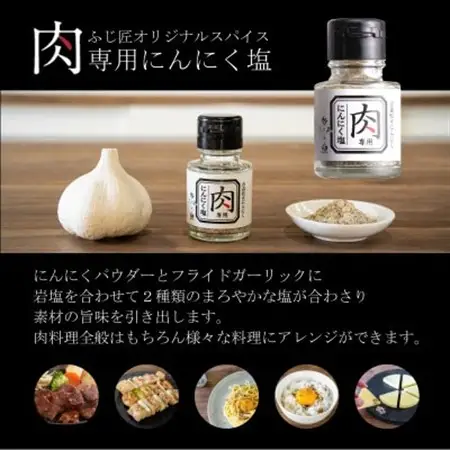 博多和牛のサイコロステーキ(肉専用にんにく塩付)(水巻町)【配送不可地域：離島】【1528804】