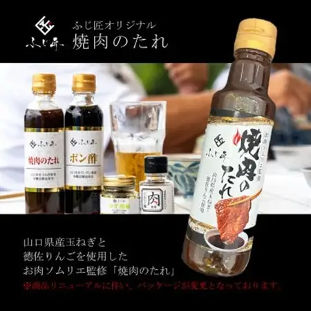 博多和牛モモ・ウデ焼肉(お肉ソムリエ開発焼肉のたれ付)(水巻町)【配送不可地域：離島】【1528805】
