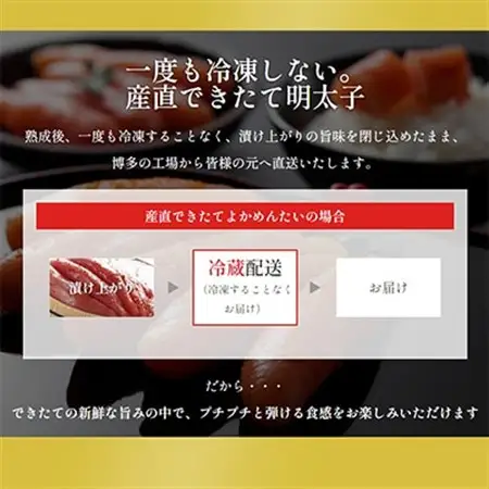 【2ヵ月毎定期便】できたて無冷凍 博多直送辛子明太子(切子) 400g 訳あり (水巻町) 全3回【配送不可地域：離島】【4011463】