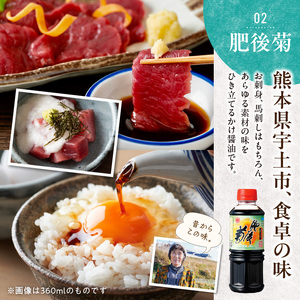マルヤ醤の蔵 360ml×3本セット _U94-0012