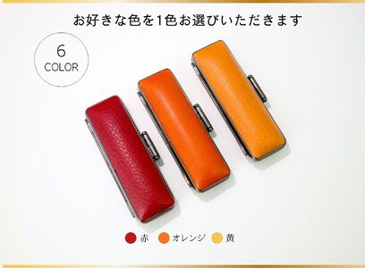 【女性向け】手彫り職人が彫った黒水牛印鑑13.5mm イタリアンレザ－印鑑ケース付き[5839-2170]