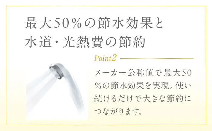 シャワーヘッド シルクタッチシャワー 安心ストップ ステンレスホース付 シャワーヘッド BLAN004