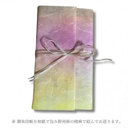 御朱印帳(虹龍)_雑貨・日用品 ノート・ファイル 文房具・印鑑 _【1571644】