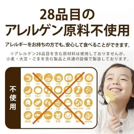お米のパン粉 粗目 200g×2袋_  穀物加工品 _【1588805】