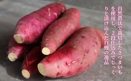 さつまいもピクルス 2本入り