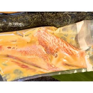 赤魚の味噌漬け焼き（2切れ入り×2袋）