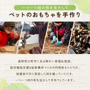 あそぶの大好き　小動物のとまり木とはしごセット | ハムスター 小鳥 おもちゃ