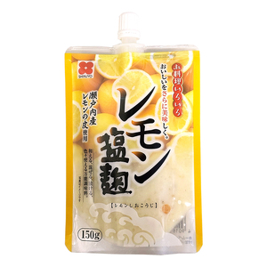 塩麹 3種バラエティーセット 麹 セット 広島 安芸高田市
