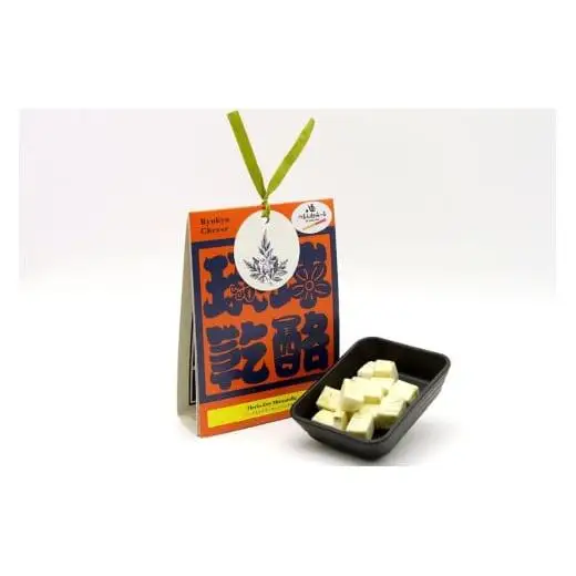 ドライモッツァレラチーズ『琉球乾酪』　～2つの味を楽しめる贅沢セット～（各20g×2）（CJ17）｜モッツァレラチーズ チーズ 手作りチーズ 熟成チーズ 贈り物 ギフト スナック おつまみ 食べ比べ 沖縄 宮古島市