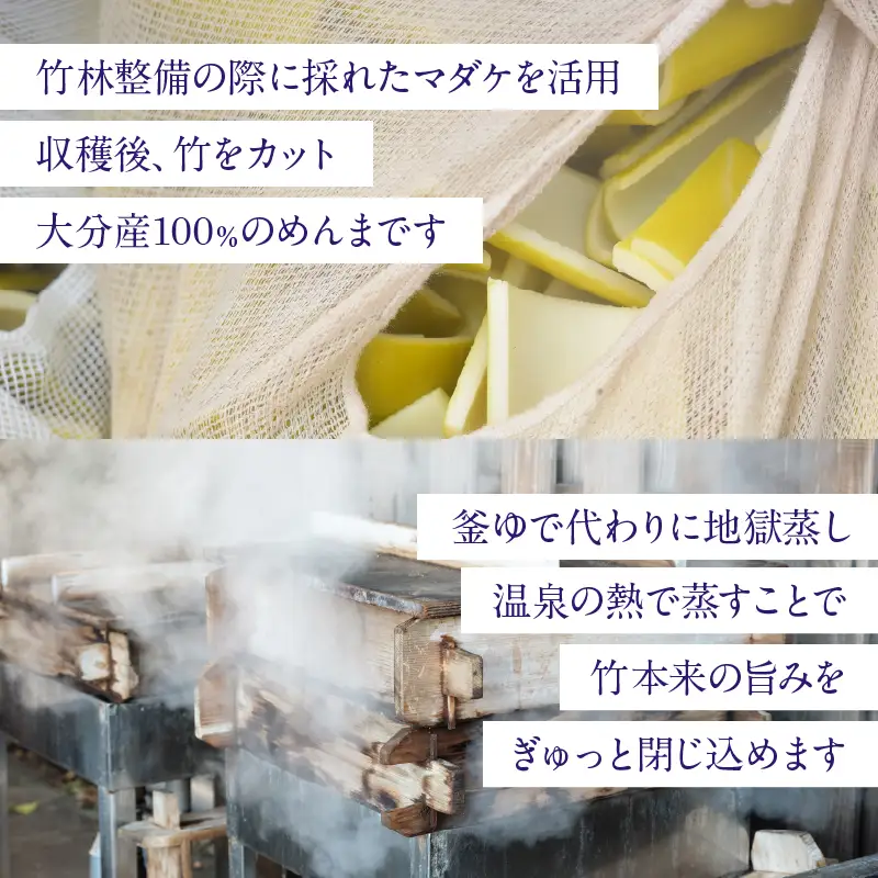 あふぎ屋「別府めんま」ギフトセット_B183-001