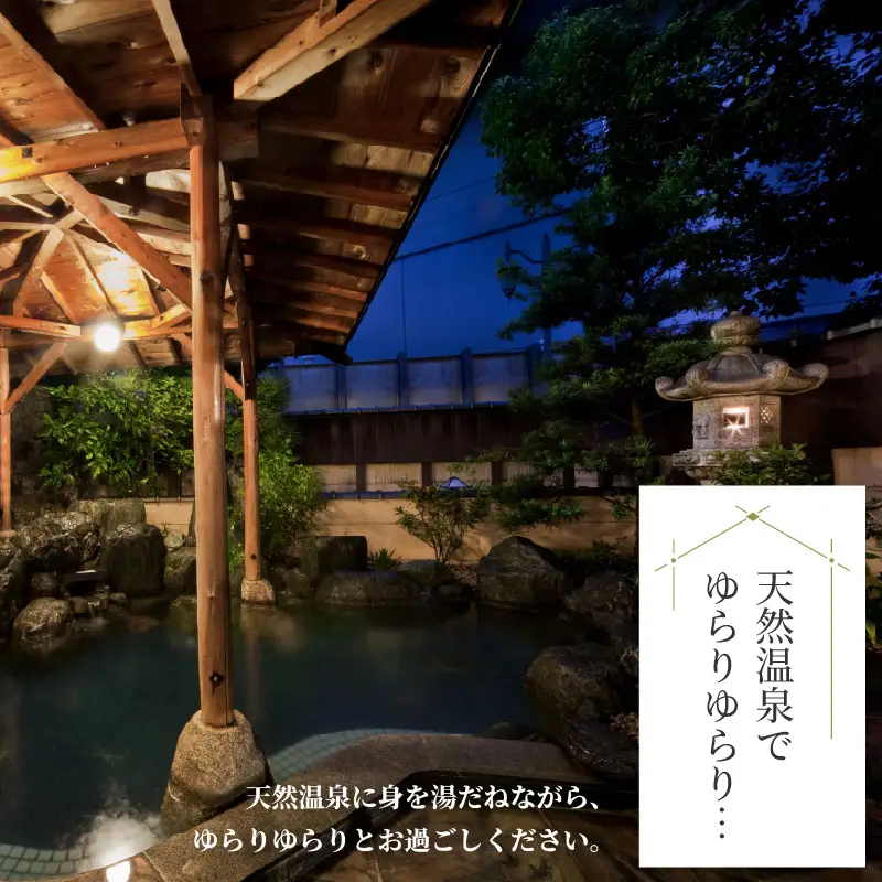 琵琶湖グランドホテル・京近江 宿泊利用券 48,000円分 宿泊券