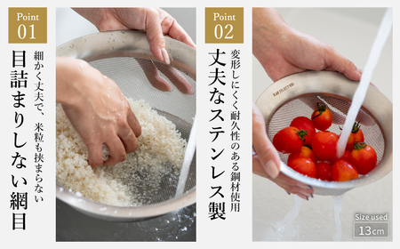 貝印 SELECT100 ざる 21cｍ 000DF5005 セレクト100 関市 ザル キッチンツール 料理 刃物 おしゃれ 便利