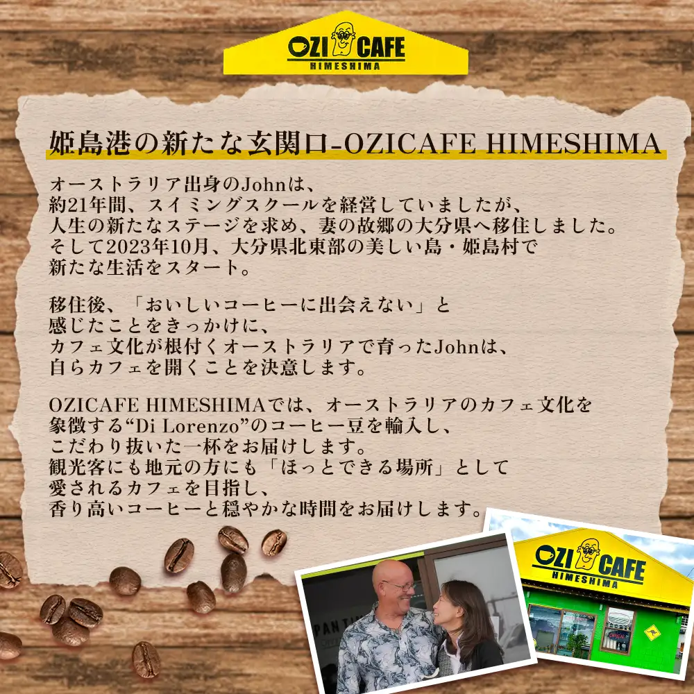 プレミアム クオリティ ブレンド “Di Lorenzo” コーヒー豆 250g N1