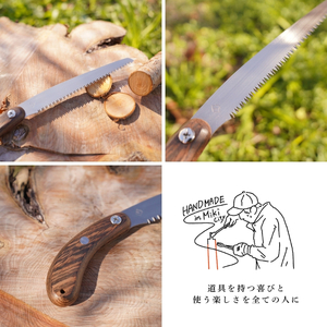 プロ仕様！ヒシカ印 ミニ剪定鋸 150mm 銘木柄 サヤ付 替刃式 再目立て可
