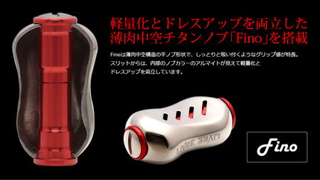 LIVRE リブレ Feather 100（シマノ右）(ガンメタ×ゴールド)亀山市/有限会社メガテック リールハンドル カスタムハンドル 国産 [AMBB084-1]