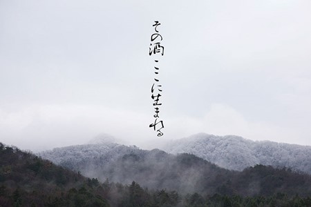 【 地酒 】 日本酒 地酒 2種 セット 飲み比べ