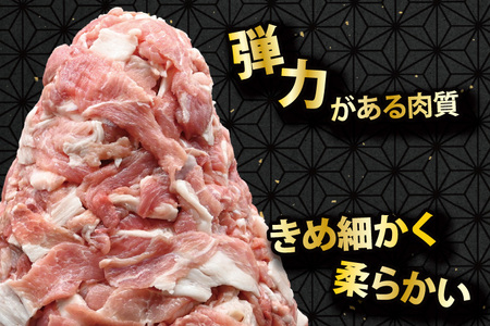 豚肉 こま切れ 3.6kg 【2026年9月発送予定】 ( 茨城県共通返礼品・茨城県産 ) _CY051-9