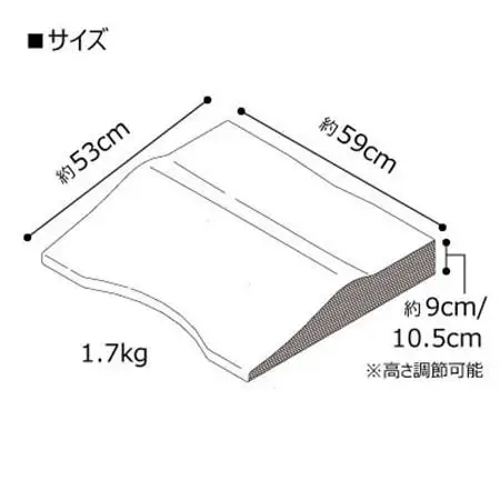 低反発まくら『Pt クロスピロー』体圧分散・ロングタイプ 二層仕立て 高さ調節シート付き【1518444】