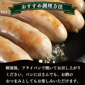 訳あり ソーセージ 豚肉 田舎風 7パック 980g ソーセージ