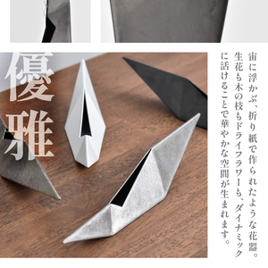 HITTITEの 海外展示会出展 スタイリッシュな花器 ハンギングベース パーカライズ 063-50-PR