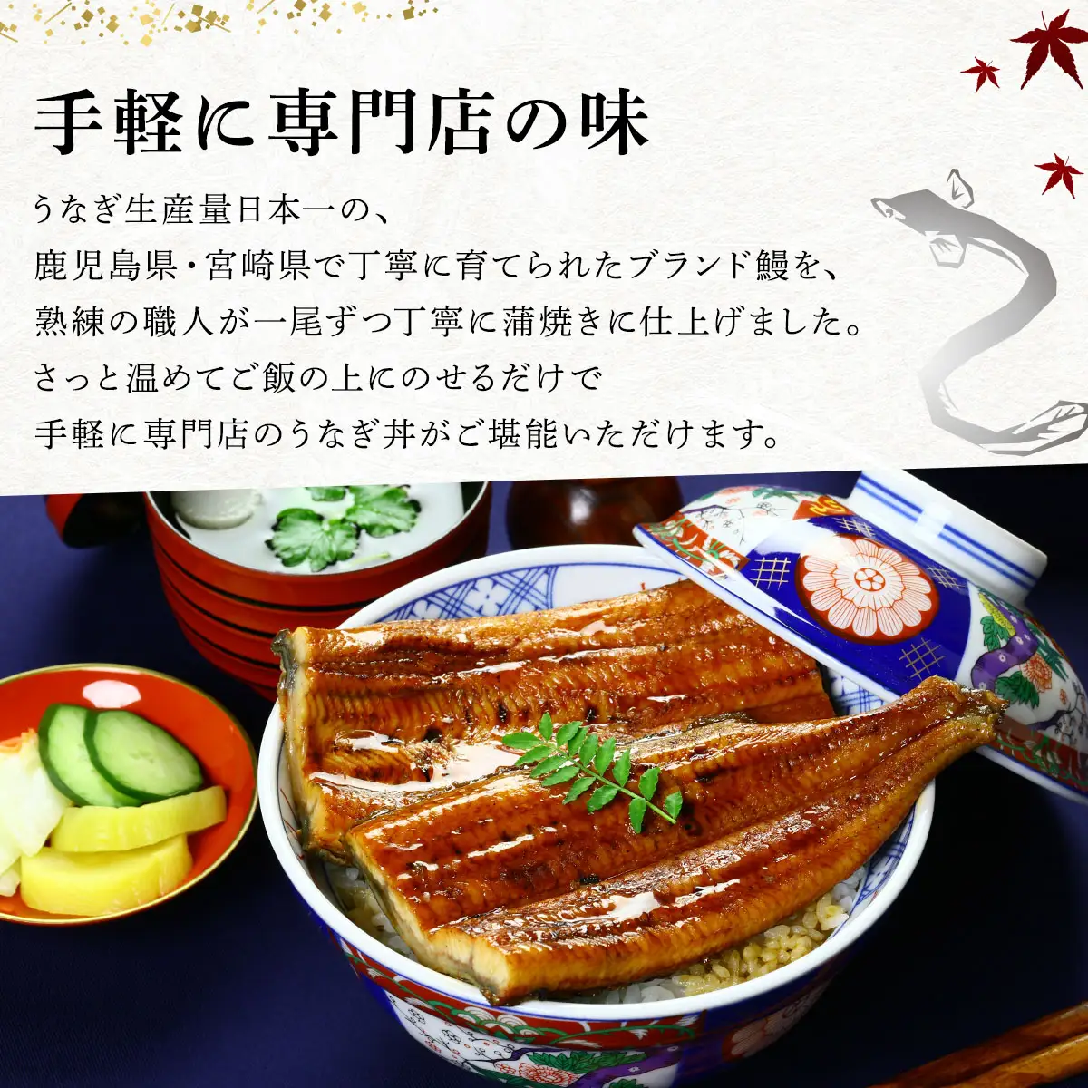 国産 うなぎ 蒲焼き（無頭 約180g前後）×1尾 タレ＆山椒付 贈答用BOX入り[024-a071]