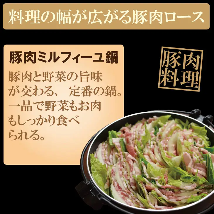 佐賀県産肥前さくらポーク ロース スライス しゃぶしゃぶ用（1.3kg）潮風F 豚肉  B120-050