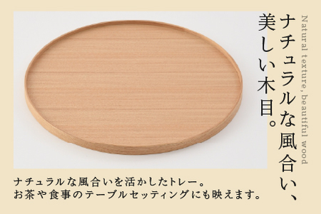 白木塗タモ10.0丸盆
