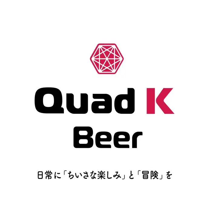 香川県産クラフトビール「Quad K Beer」 あしたのセゾン 計6本