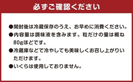 植物生まれのイクラちゃん 塩漬け 110g×3個 計330g いくら 代替食品 常温