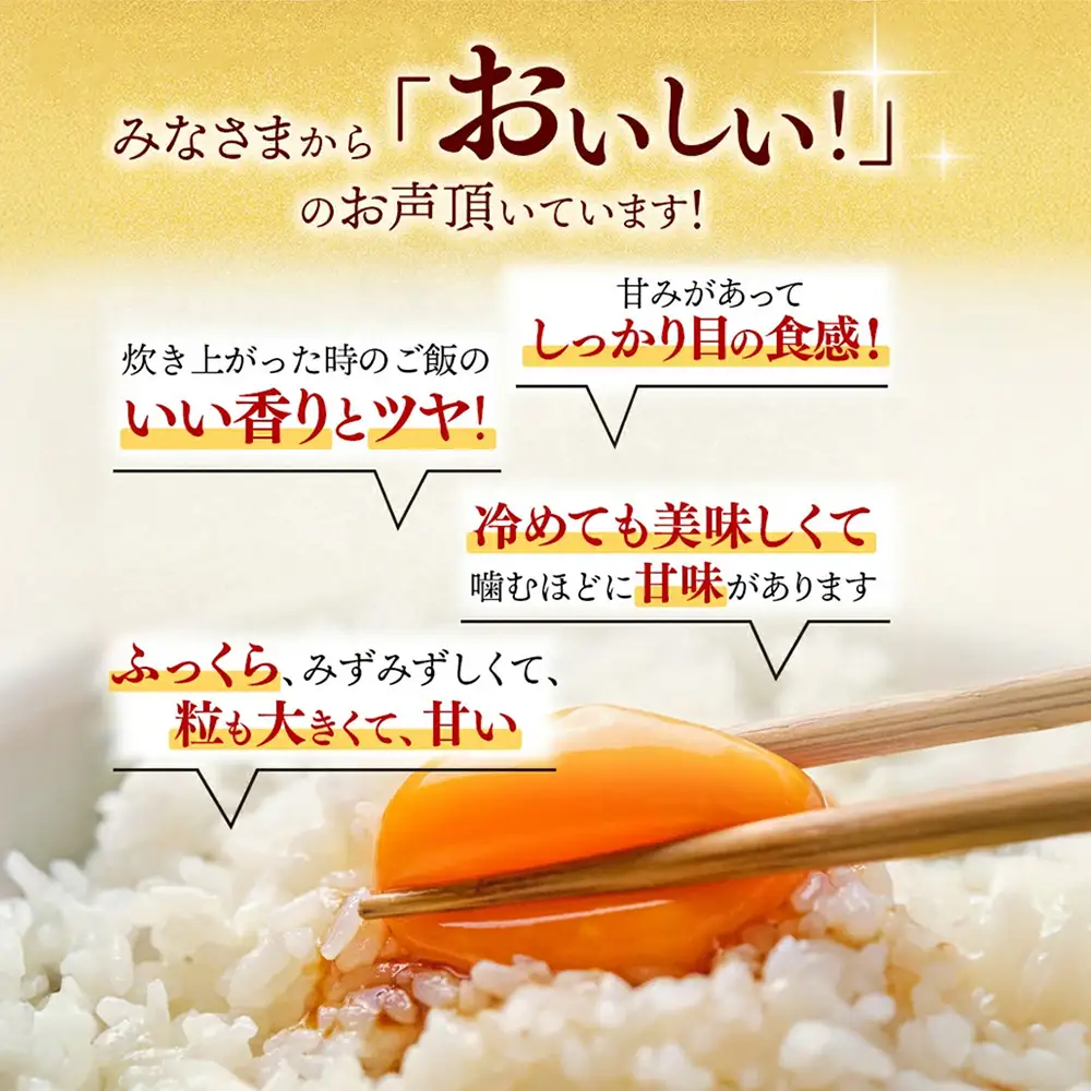 白米ゆずります（精米済）※本日お取引可能な方 選べます！精米・玄米・無洗米】＜2025年産＞ 日置さん家のお米「鳥取
