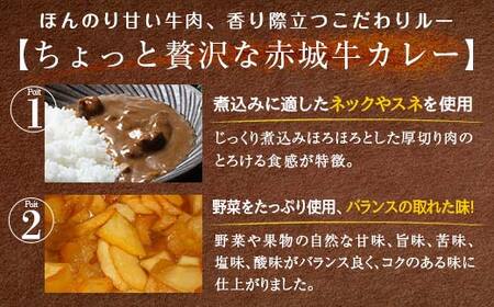 ちょっと贅沢なビーフカレー5個セット F4H-0472