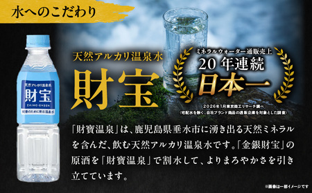 長期樫樽熟成焼酎『金銀財宝』一升瓶1本 焼酎 酒 お酒 アルコール とうもろこし 瓶 ロック ハイボール 水割り 贈答用 贈答 贈り物 贈答品 地酒 一升瓶 お中元 お歳暮 ギフト お取り寄せ プレゼント 還暦祝い 内祝い お祝い 誕生日 父の日 人気 おすすめ 男性 父親 上司 高千穂町 _Tk052-001