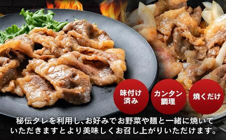 味付味噌牛カルビ600g（タレ込み） 【 牛肉 お肉 焼肉 焼き肉 やきにく タレ 漬け 味付き にく 小分け 個包装 冷凍 セット BBQ アウトドア キャンプ 人気 大容量 大量 北海道 詰め合わせ 詰合せ 簡単調理 焼くだけ カルビ 牛カルビ お取り寄せ 旭川市 北海道 】_04834