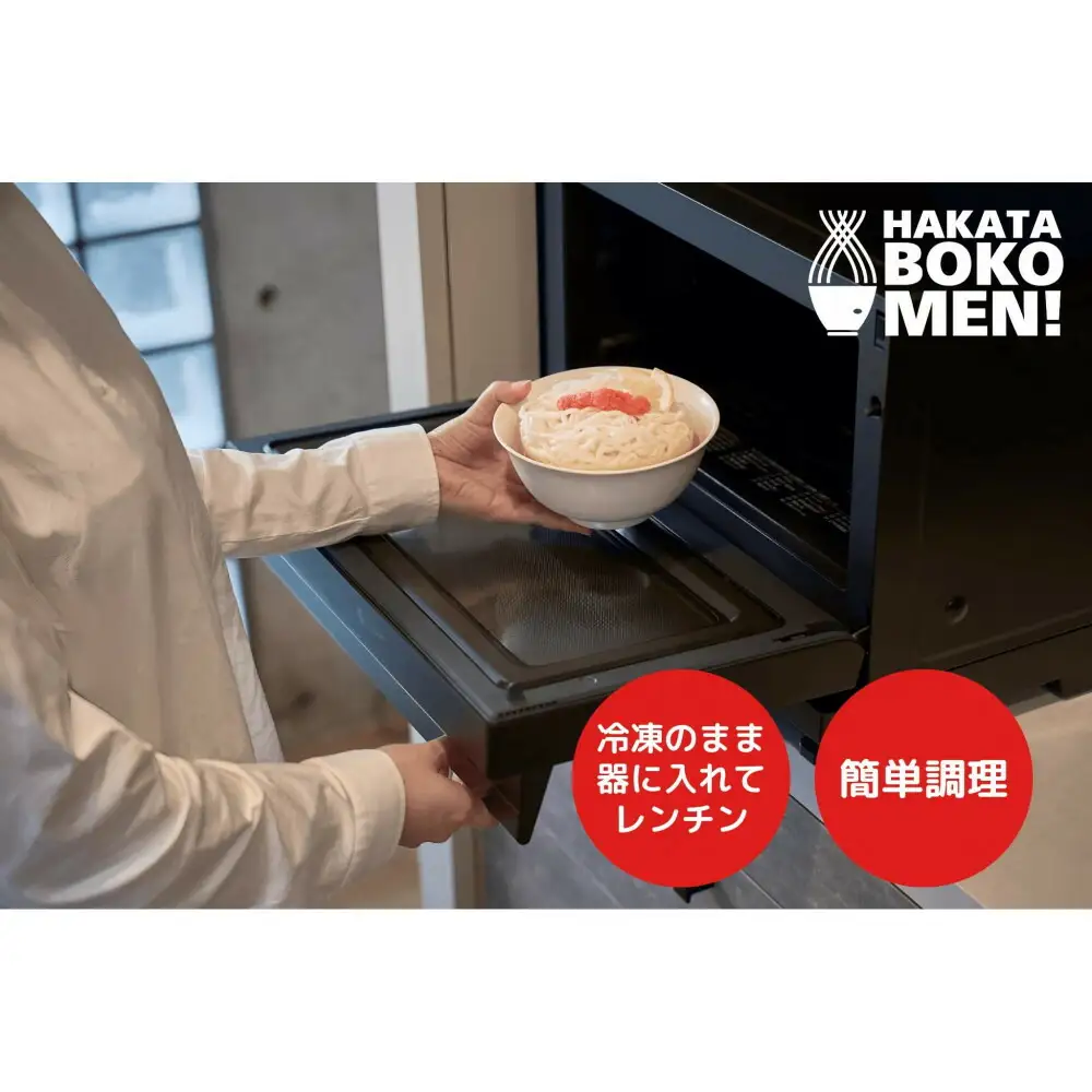 【セット】【福岡市内製造】罪悪感のない練り物のヘルシー麺「HAKATA BOKOMEN!」3種セット(とんこつ1個・あごだし柚子胡椒1個・明太子クリーム1個) | 食品 加工食品 麺