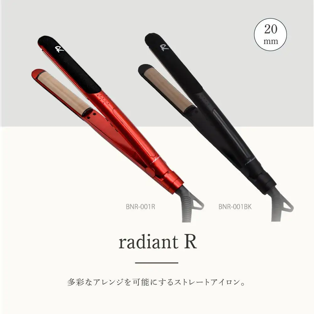 シルクプロヘアアイロン radiant  R  レッド