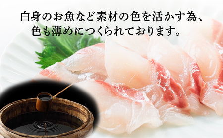 【5営業日以内に発送】 ヒシク藤安醸造 甘口さしみ 200ml × 6本 K026-005_03 調味料 スピード配送 最短 すぐ届く お急ぎ