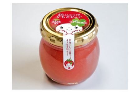 いちごジュレ6個セット (H017110)