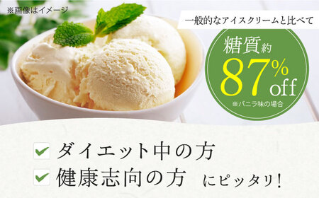 バニラ・チョコアイス 各3個[AOBD037] アイス