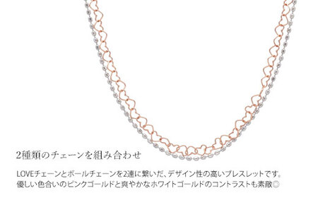 K10 LOVEチェーン 0.25φ 2連ブレスレット 18cm ※沖縄への配送不可