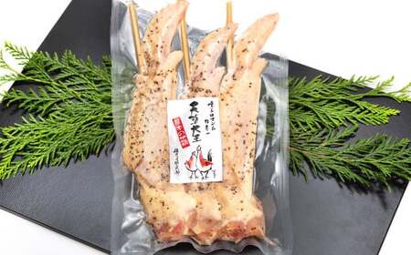 熊本 天草大王 大手羽 9本 （3本×3） 鶏肉 とり肉 鶏 お肉 肉 手羽 冷凍