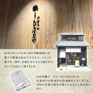 金つばセット10個入 小豆と黒豆 化粧箱入り (金つば×5個・丹波黒豆金つば×5個) ふるさと納税 福知山市 きんつば 金つば 小豆 小豆金つば 黒豆 黒豆金つば 和菓子 お菓子 おつまみ お取り寄せ 詰め合わせ 【fc-BI001】【伊勢源六たちばなや】