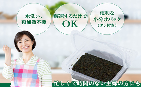 天然あかもくセントレアの恵み【2連パック×10】　あかもく アカモク ぎばさ ギバサ 海藻 食物繊維 冷凍 スーパーフード セントレア 海の恵み ふるさと納税 愛知県 常滑市