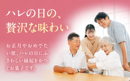 和菓子 【全12回定期便】しあわせ志ぐれ 30個入り 和菓子[AGCB028]