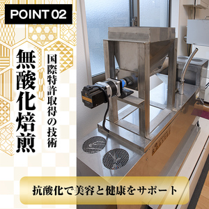ソイプロテイン HINAKO(計840g・210g×4袋)プロテイン プロティン ソイ 朝食 置き換え おきかえ 大豆 八天狗大豆 金ゴマ たんぱく質 低脂質 高タンパク 筋トレ トレーニング 常温 常温保存【ksg1652】【WinWin】
