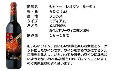 FD336 福智山ダム熟成 焼肉と飲みたい赤ワイン 熟成ワイン ワイン 赤 酒 お酒